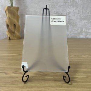 Фото 2 стекло Сатината матовая бесцветная